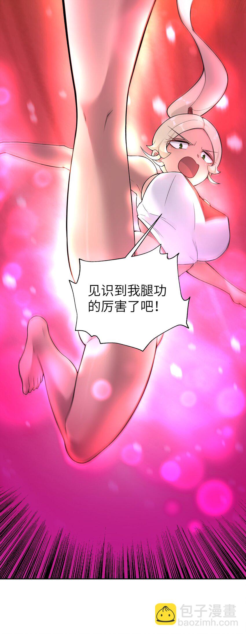 111 执行计划表！(1/2)-第123话