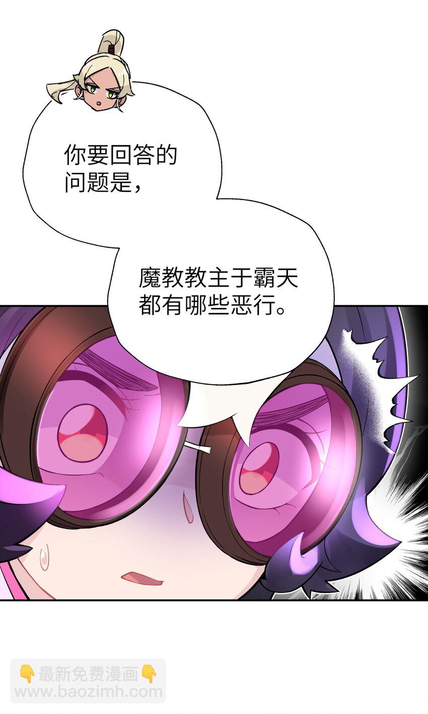 111 执行计划表！(1/2)-第123话