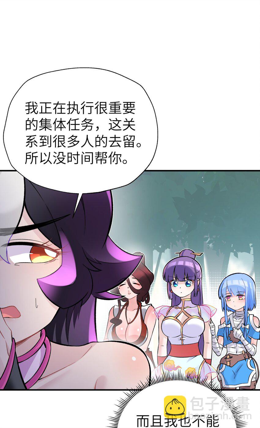 112 证据确凿(1/2)-第125话