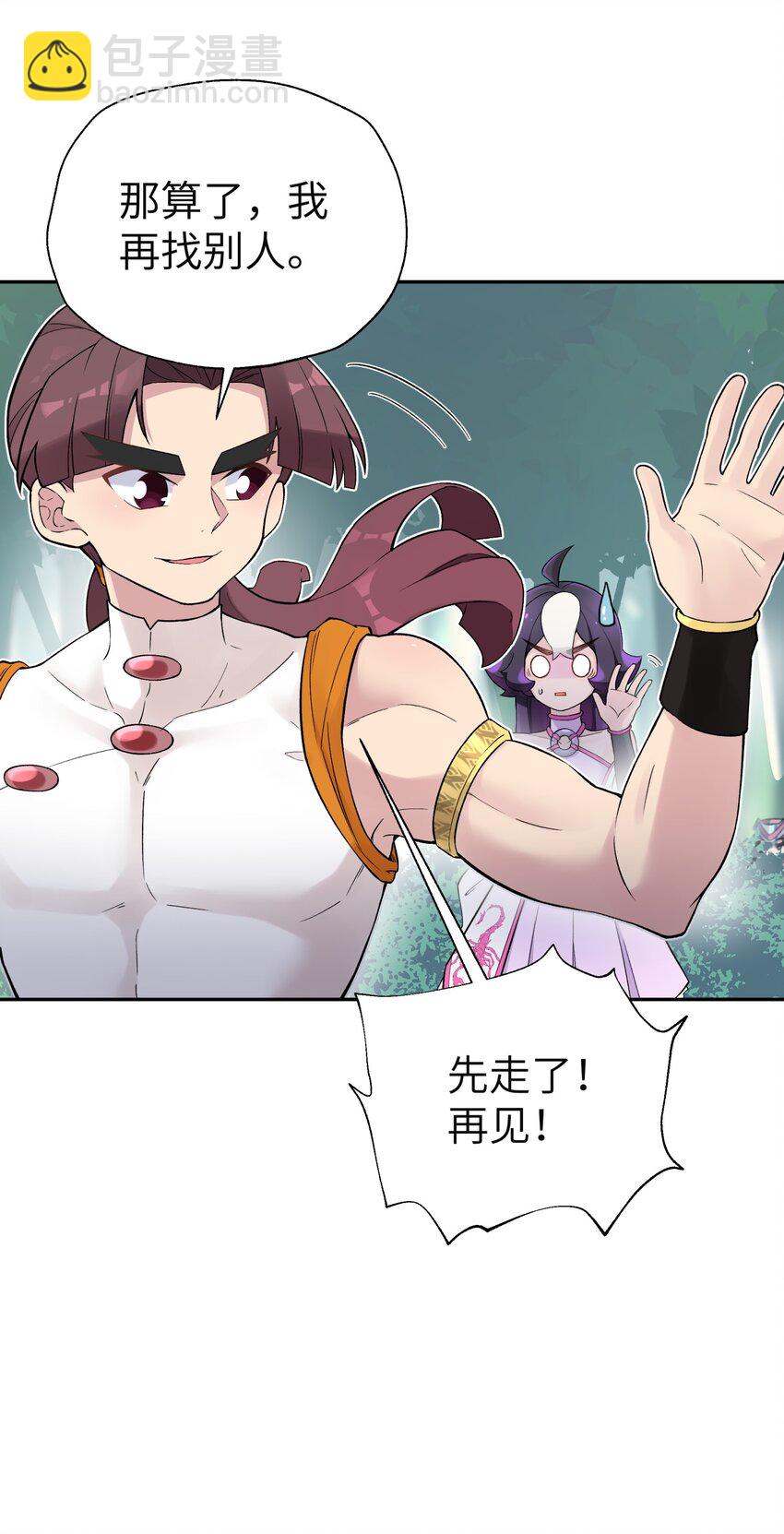 112 证据确凿(1/2)-第125话