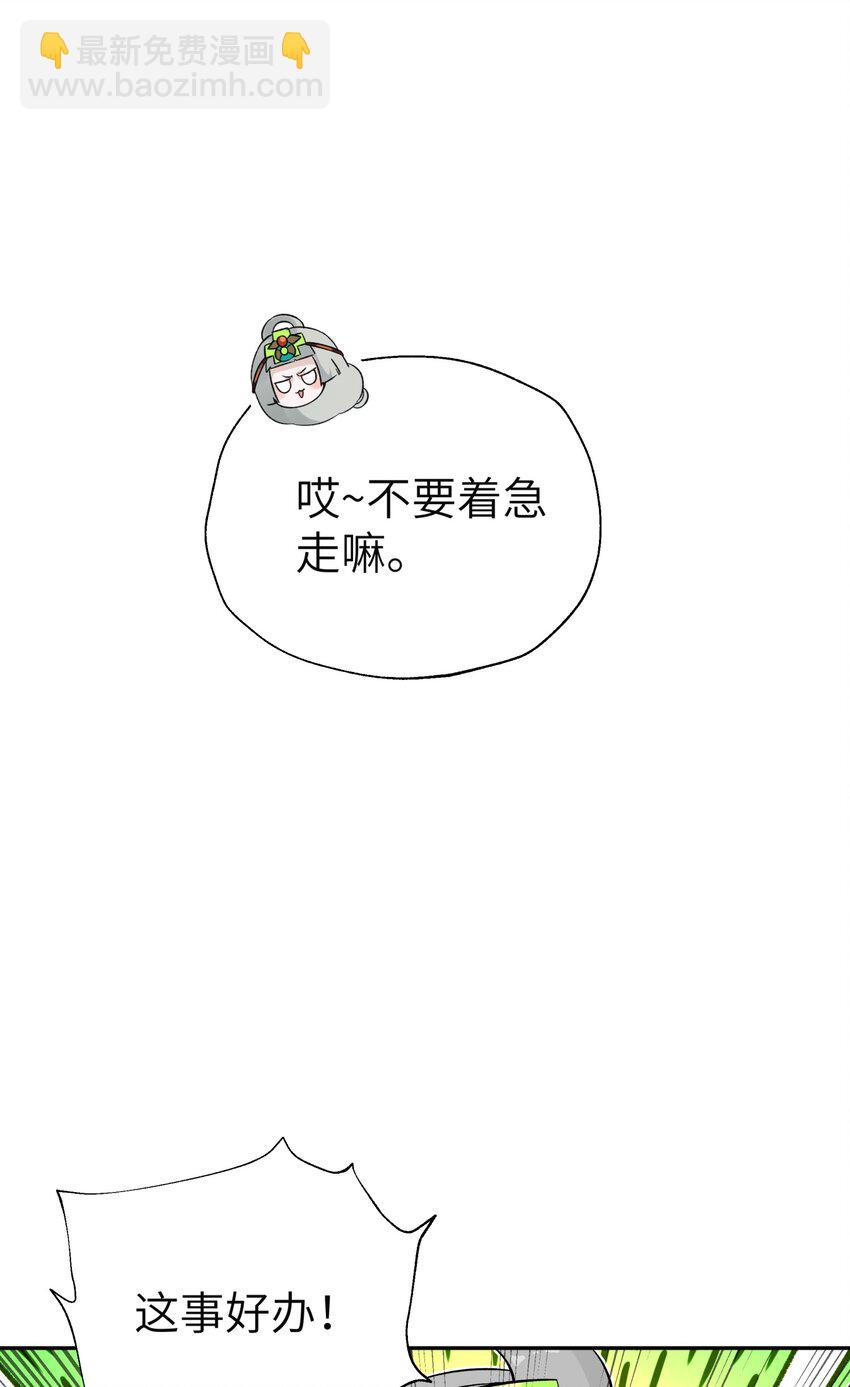 112 证据确凿(1/2)-第125话