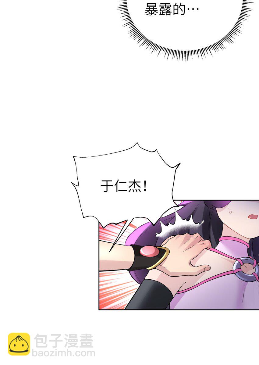 112 证据确凿(1/2)-第125话