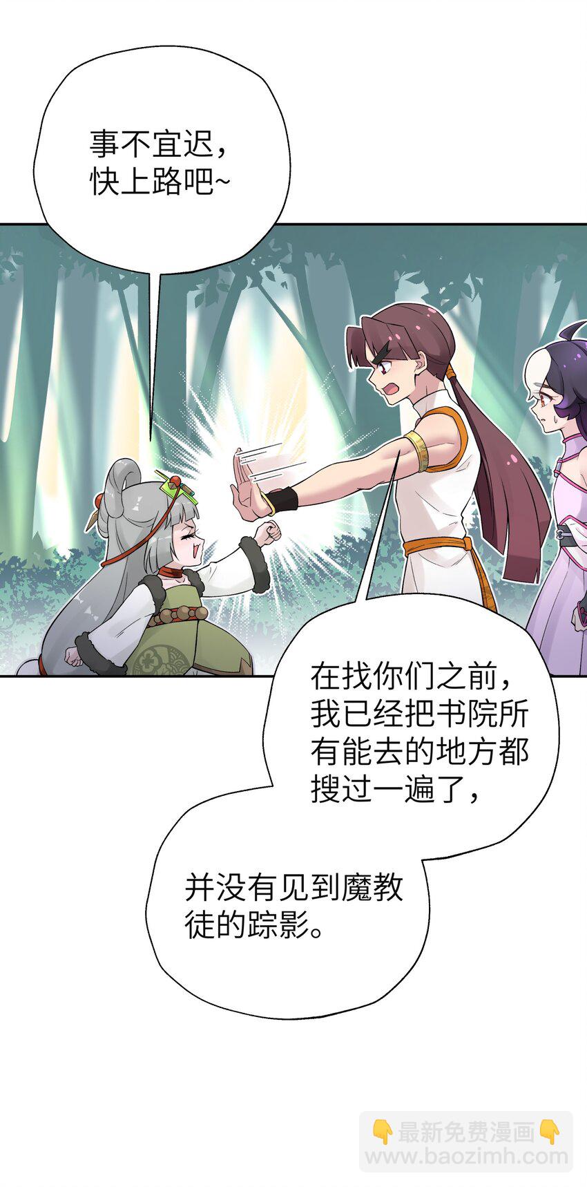 112 证据确凿(1/2)-第125话