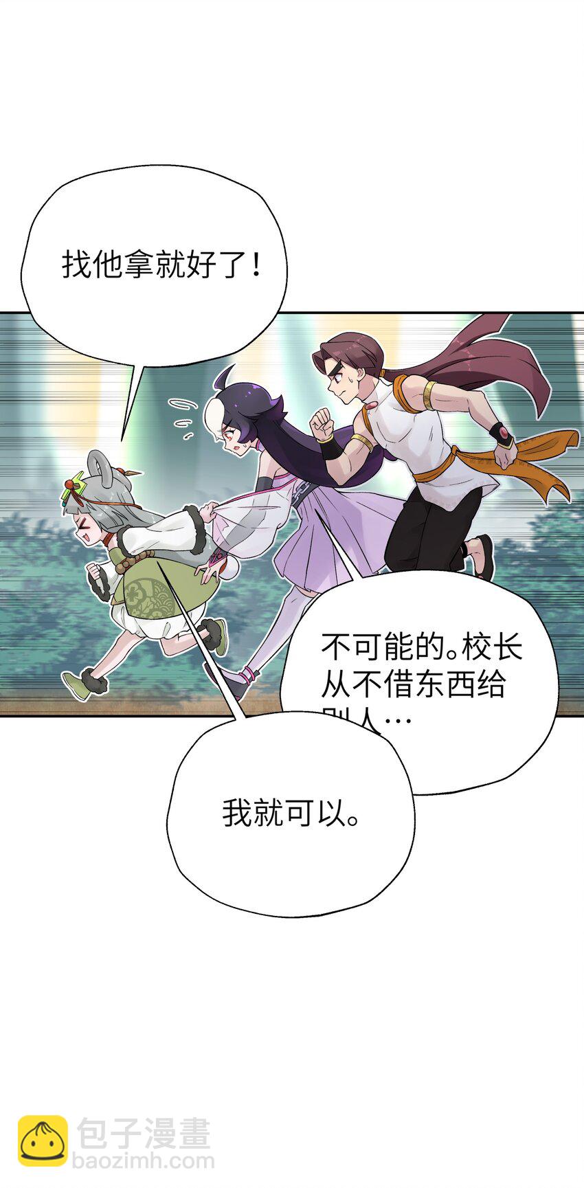 112 证据确凿(1/2)-第125话