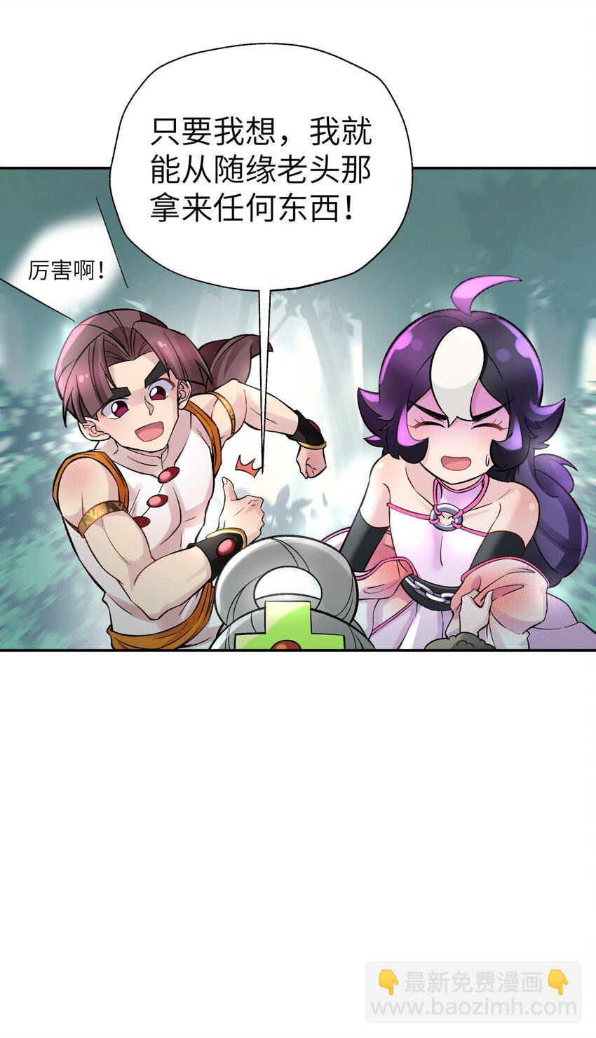 112 证据确凿(1/2)-第125话