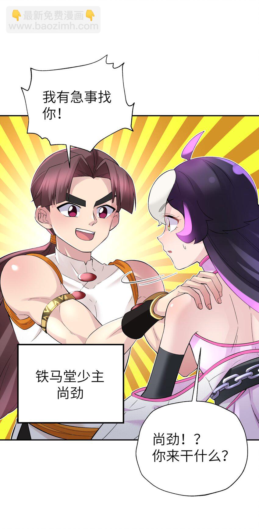 112 证据确凿(1/2)-第125话