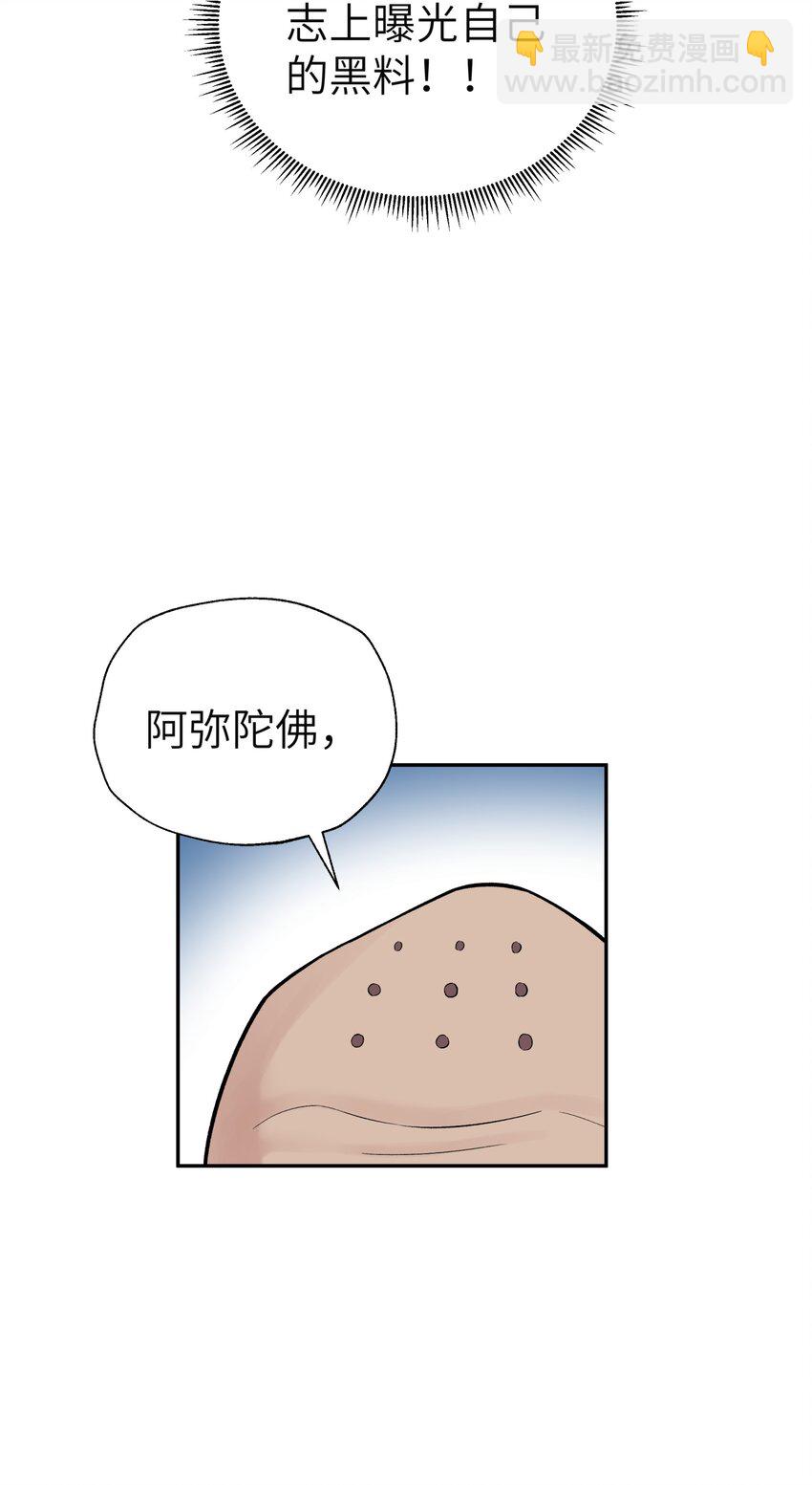 112 证据确凿(1/2)-第125话