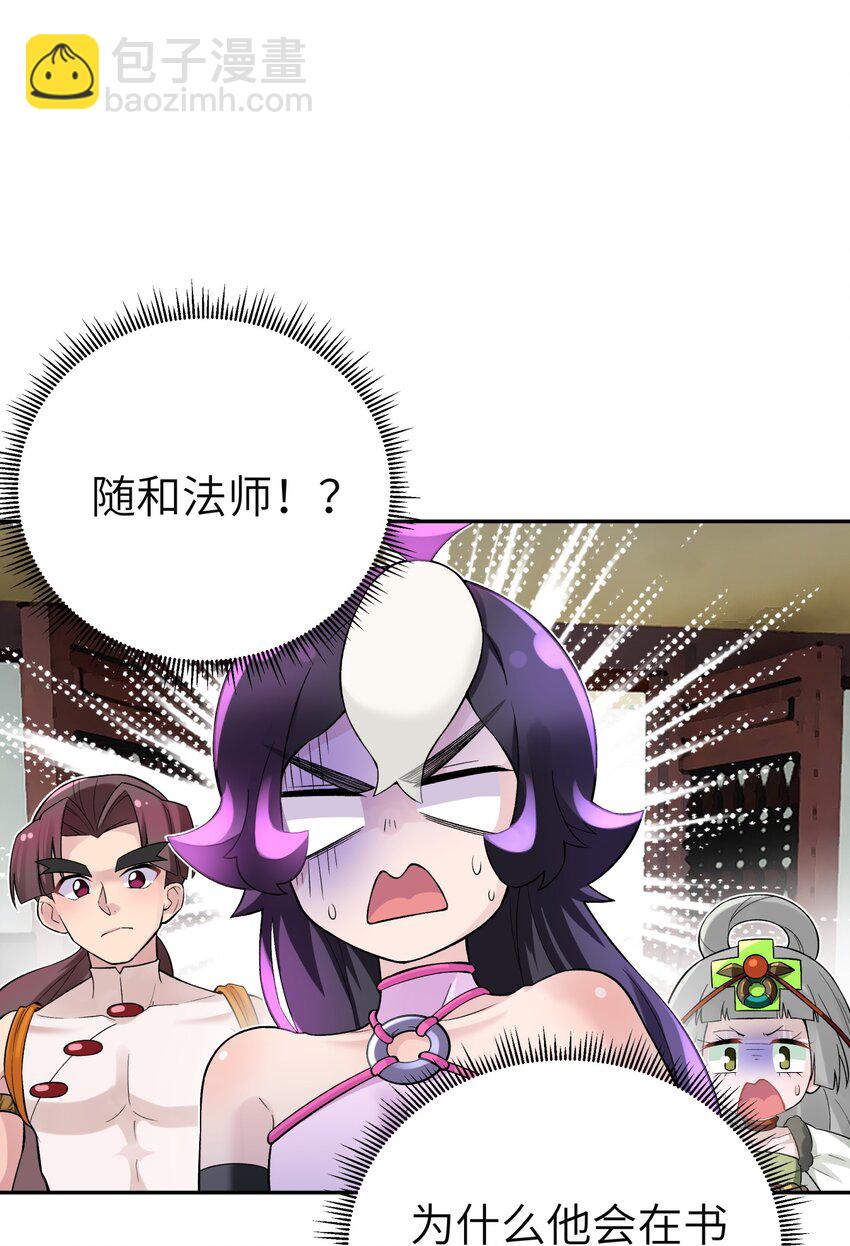 112 证据确凿(1/2)-第125话