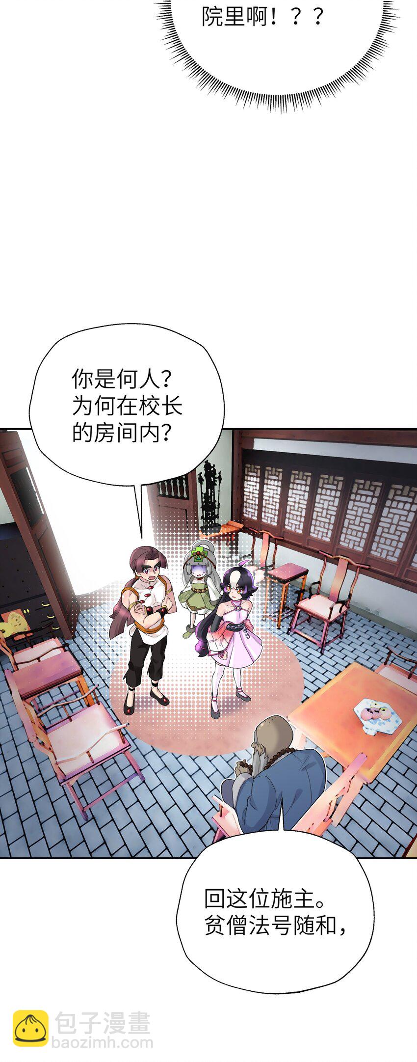 112 证据确凿(1/2)-第125话