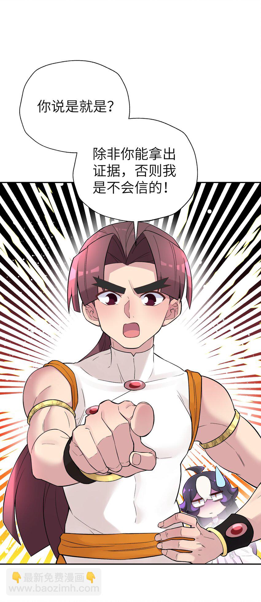 112 证据确凿(1/2)-第125话