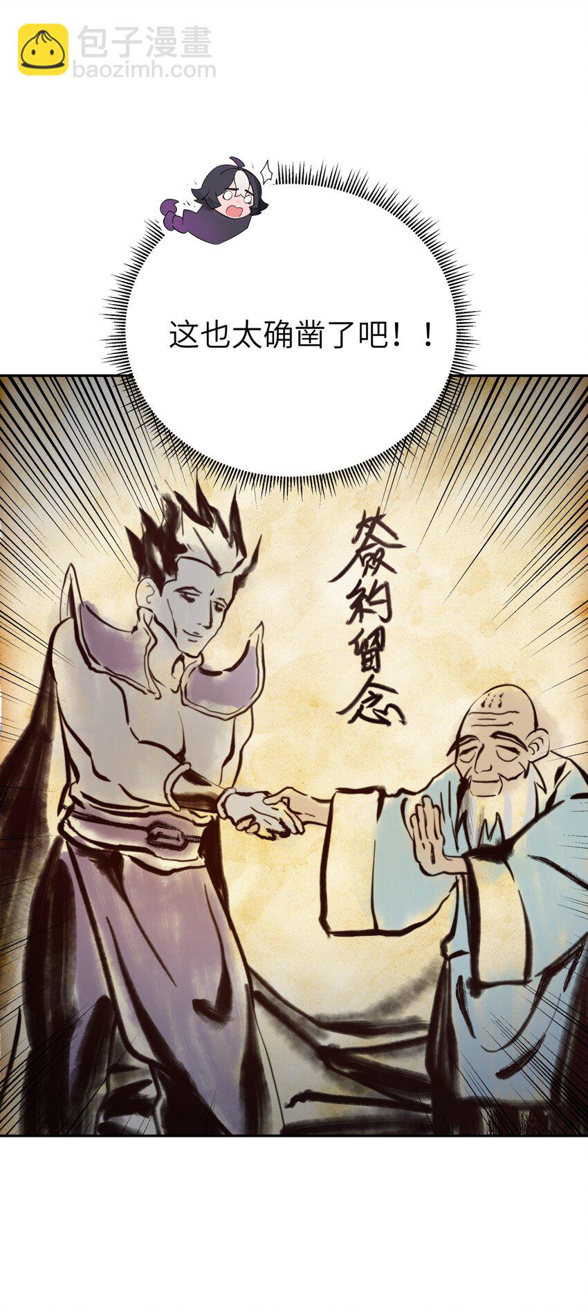 112 证据确凿(1/2)-第125话