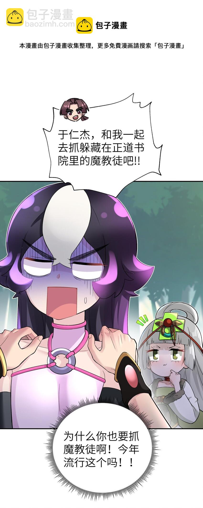 112 证据确凿(1/2)-第125话