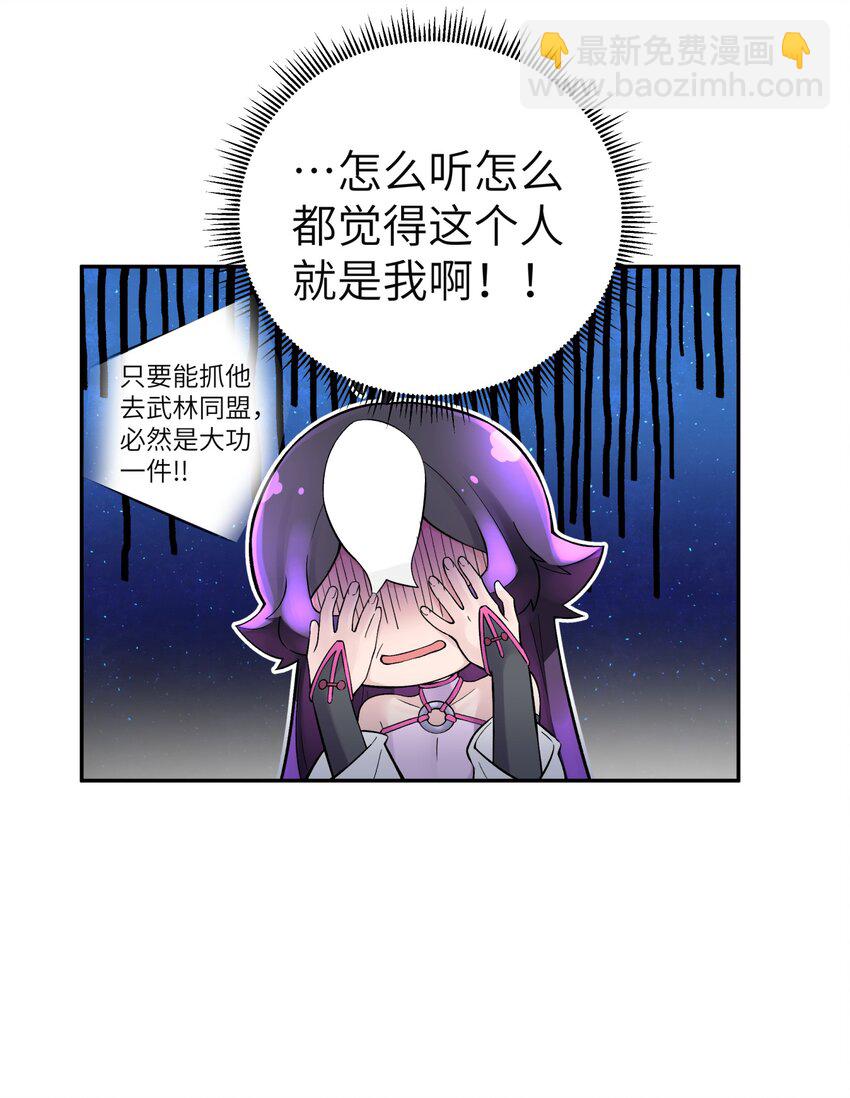 112 证据确凿(1/2)-第125话