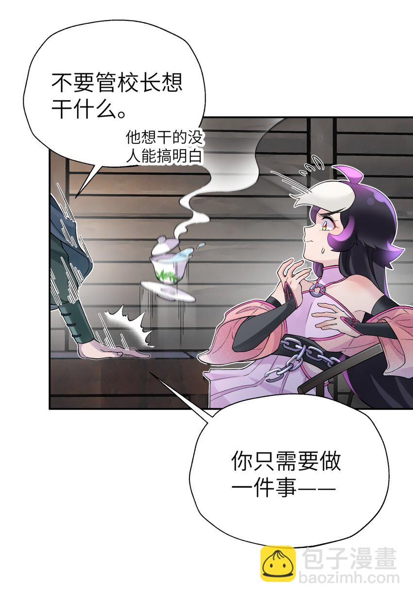 114 九大门派代表(1/2)-第127话