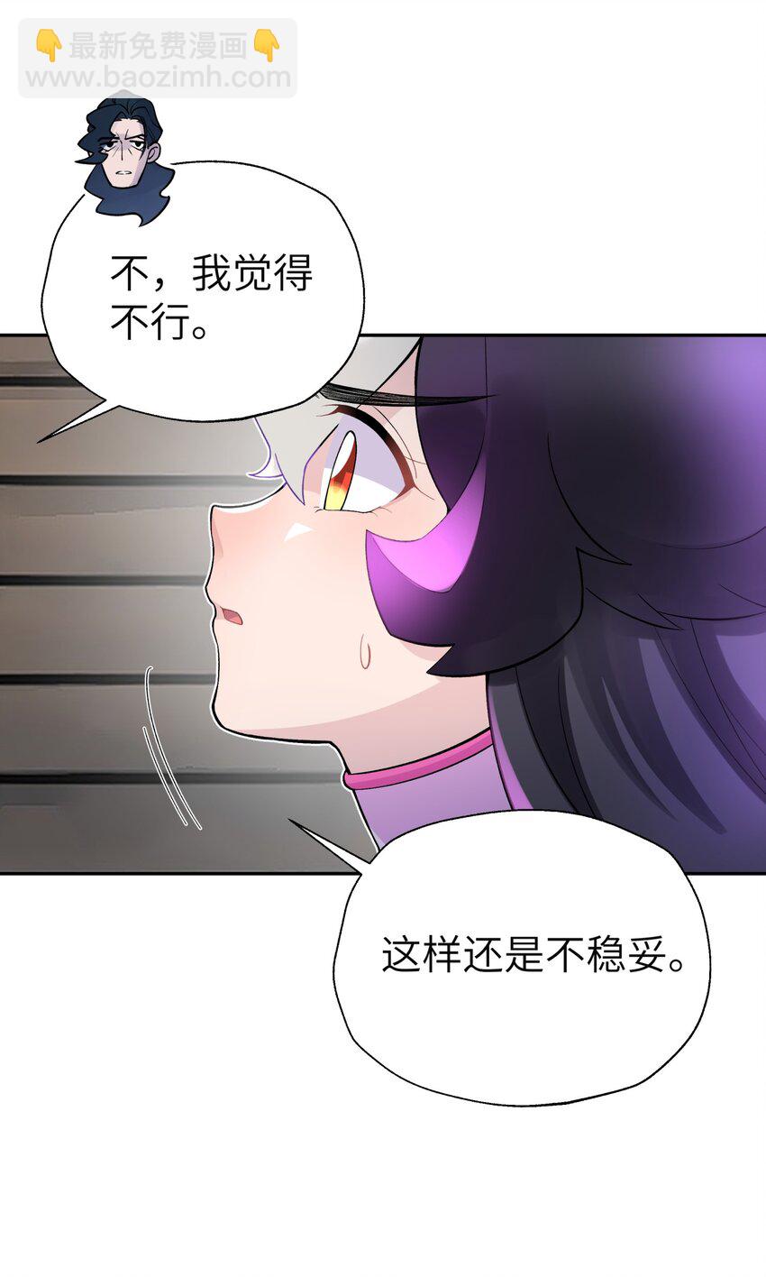 114 九大门派代表(1/2)-第127话