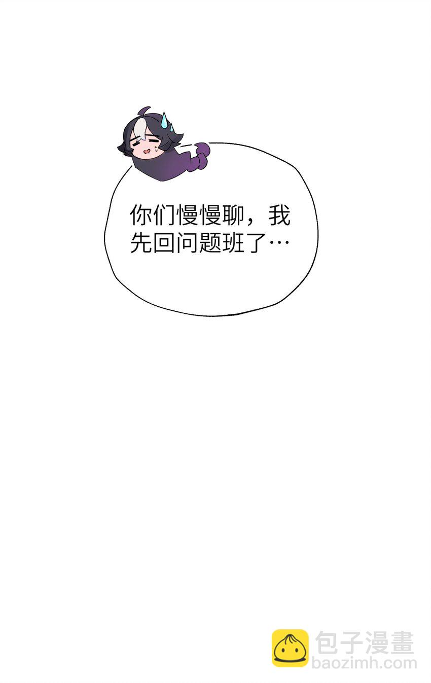 114 九大门派代表(1/2)-第127话