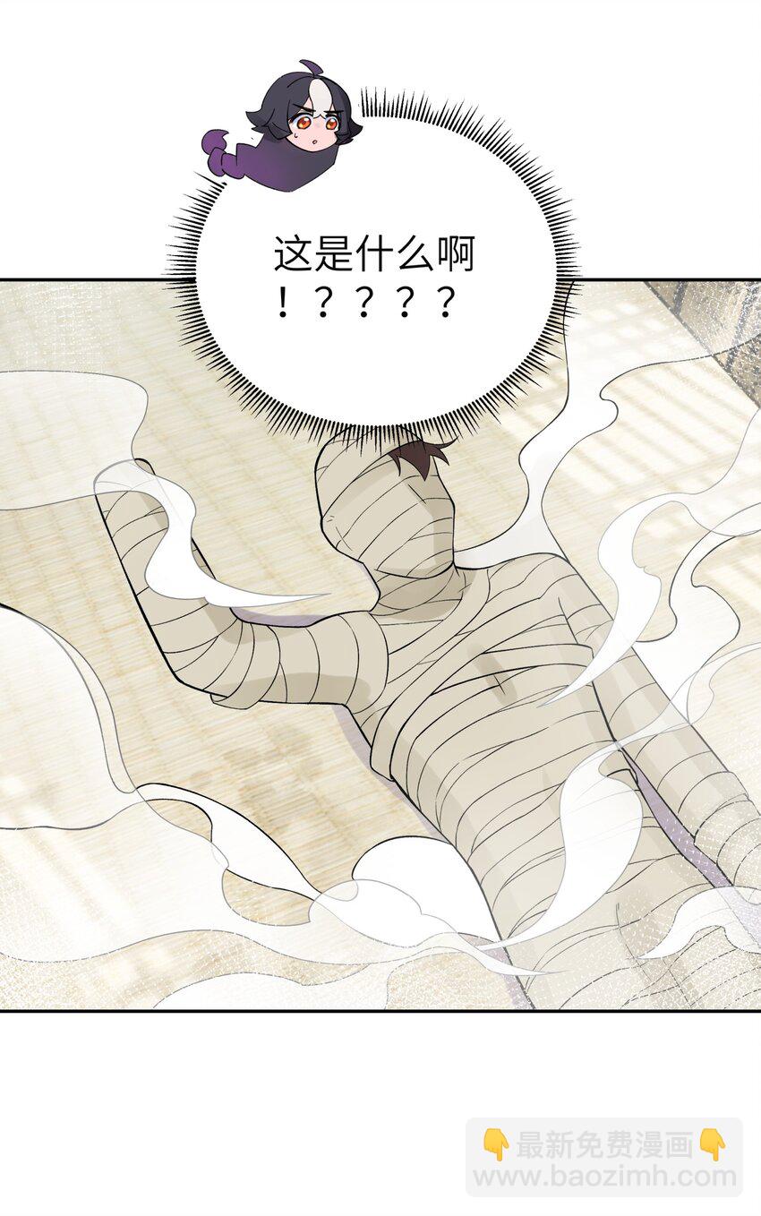 114 九大门派代表(1/2)-第127话