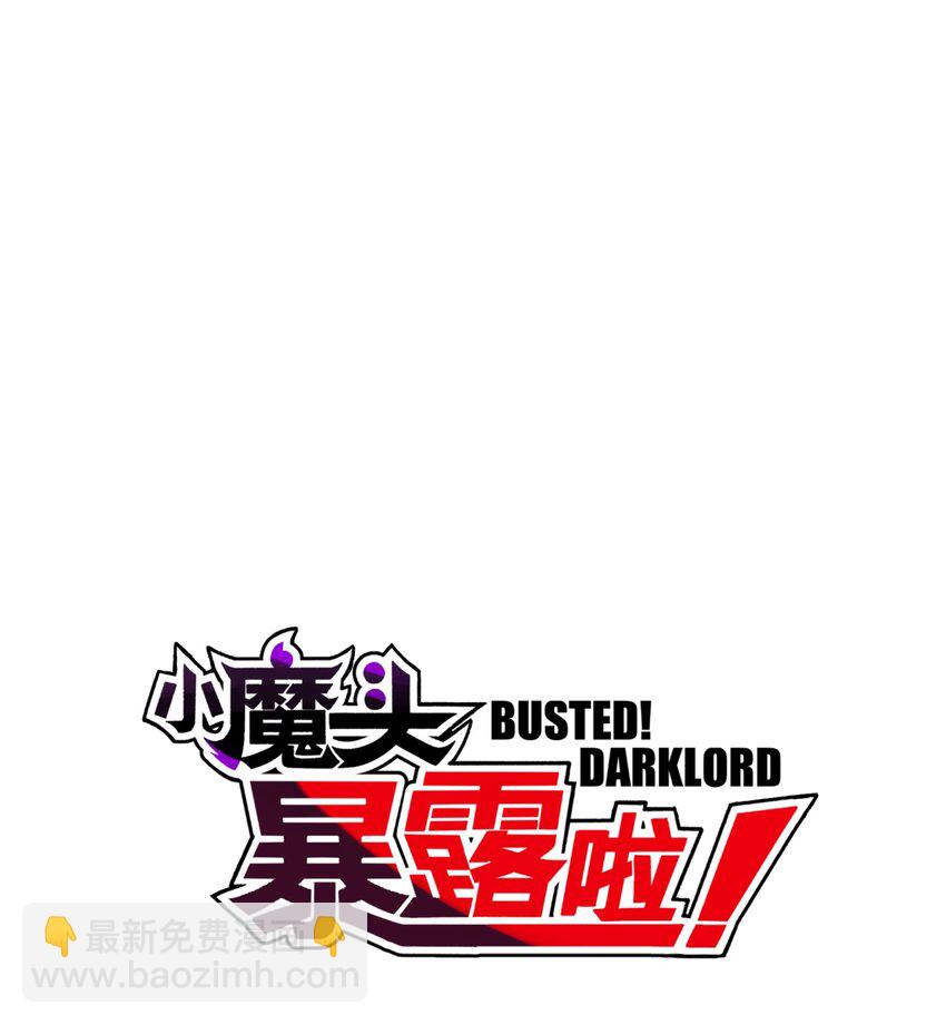 116 救人的方法(1/2)-第129话