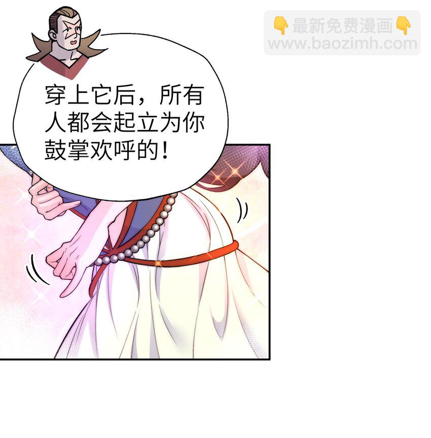 116 救人的方法(1/2)-第129话