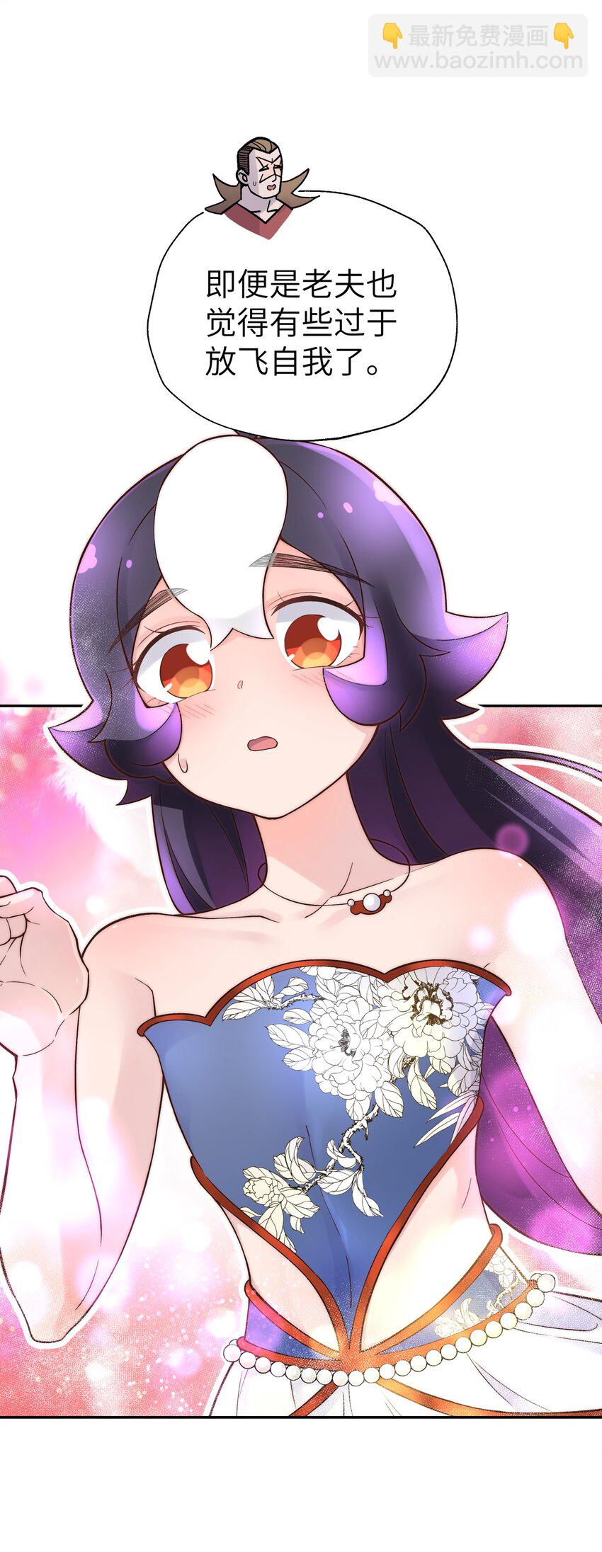 116 救人的方法(1/2)-第129话