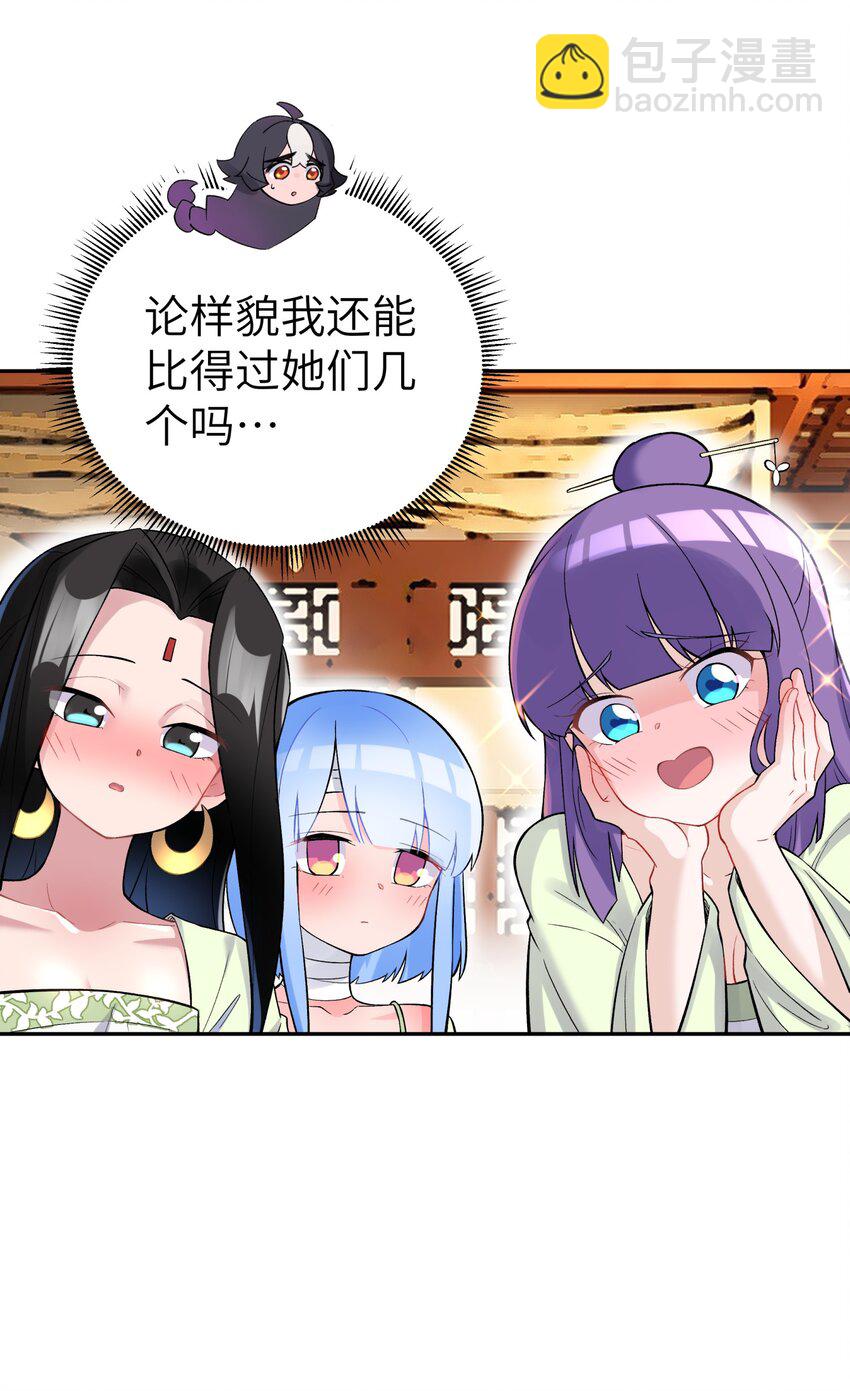 116 救人的方法(1/2)-第129话