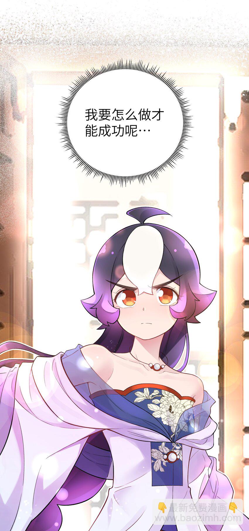 116 救人的方法(1/2)-第129话