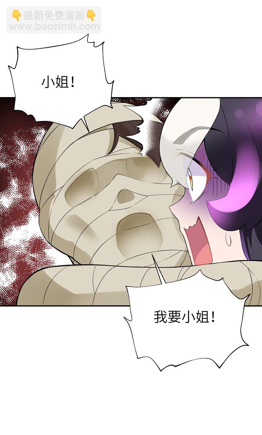 116 救人的方法(1/2)-第129话