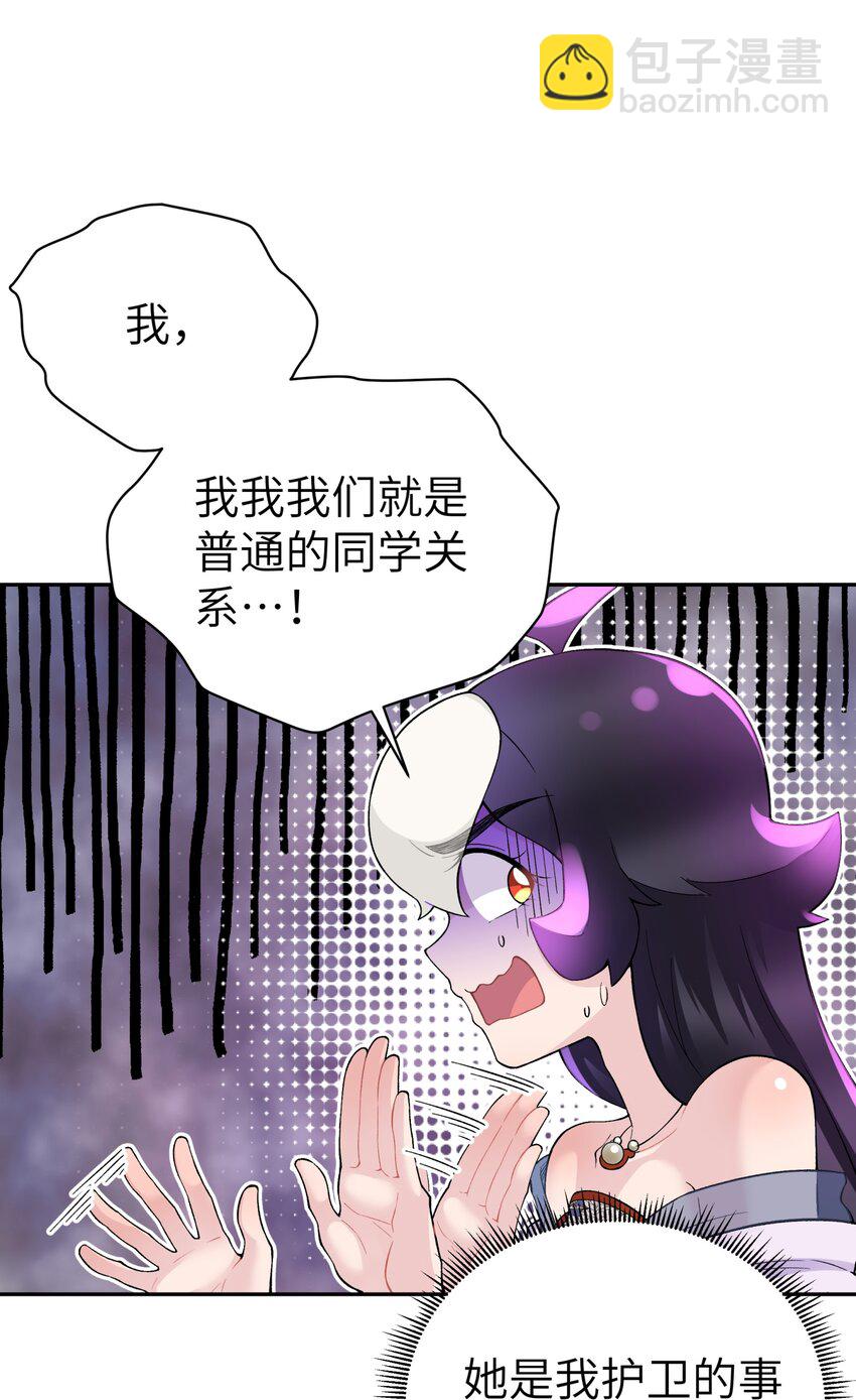 116 救人的方法(1/2)-第129话