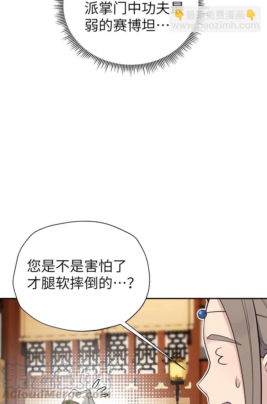 118 武学鬼才(1/2)-第131话