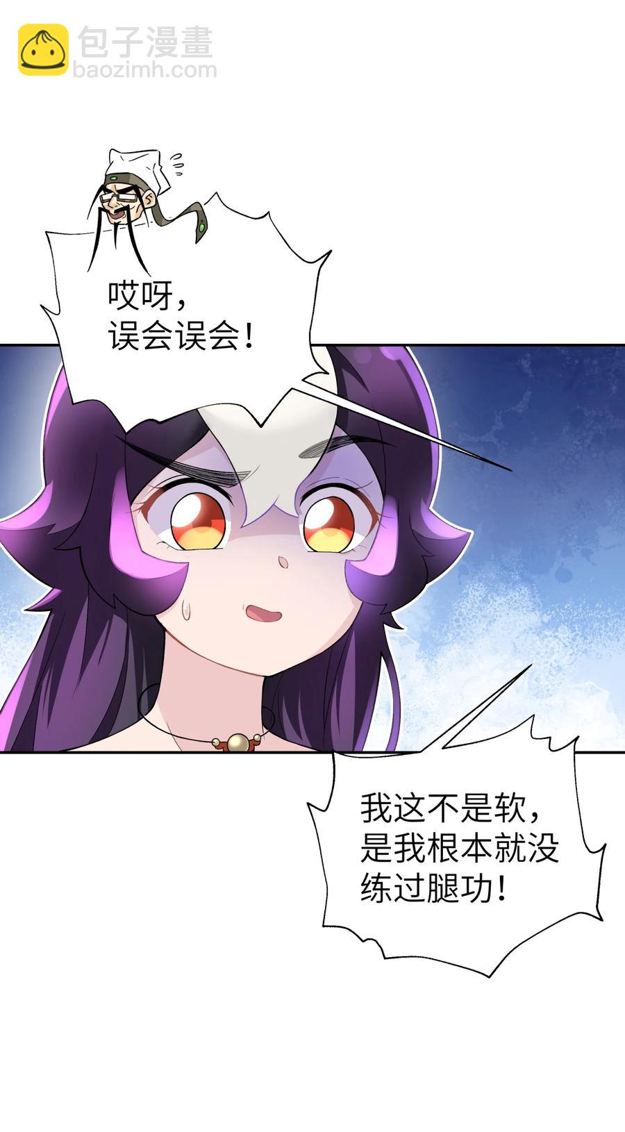 118 武学鬼才(1/2)-第131话