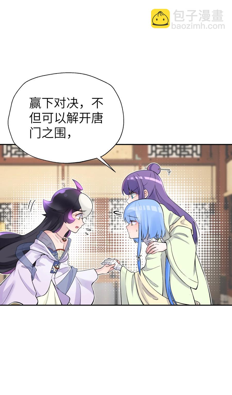 118 武学鬼才(1/2)-第131话