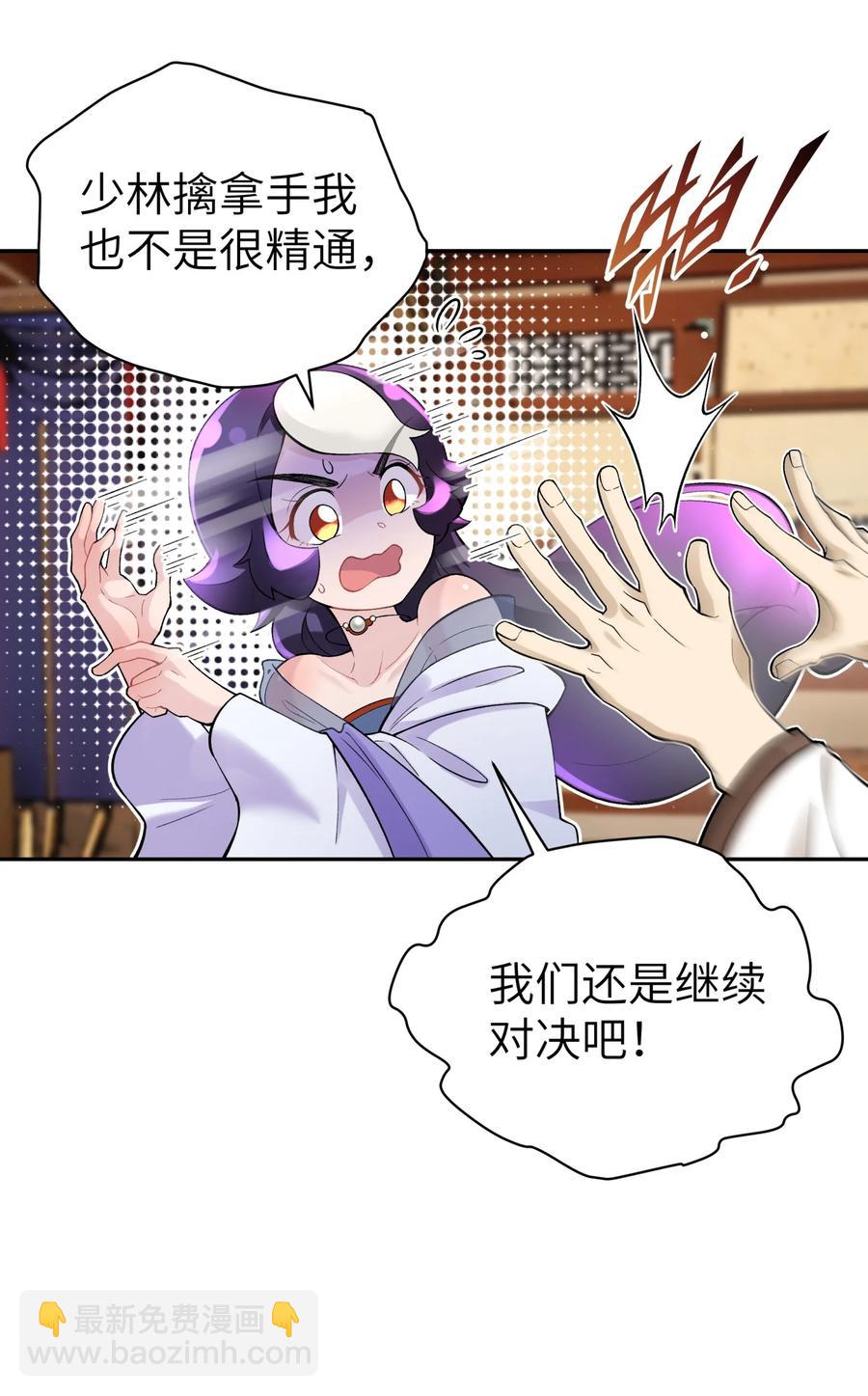 118 武学鬼才(1/2)-第131话