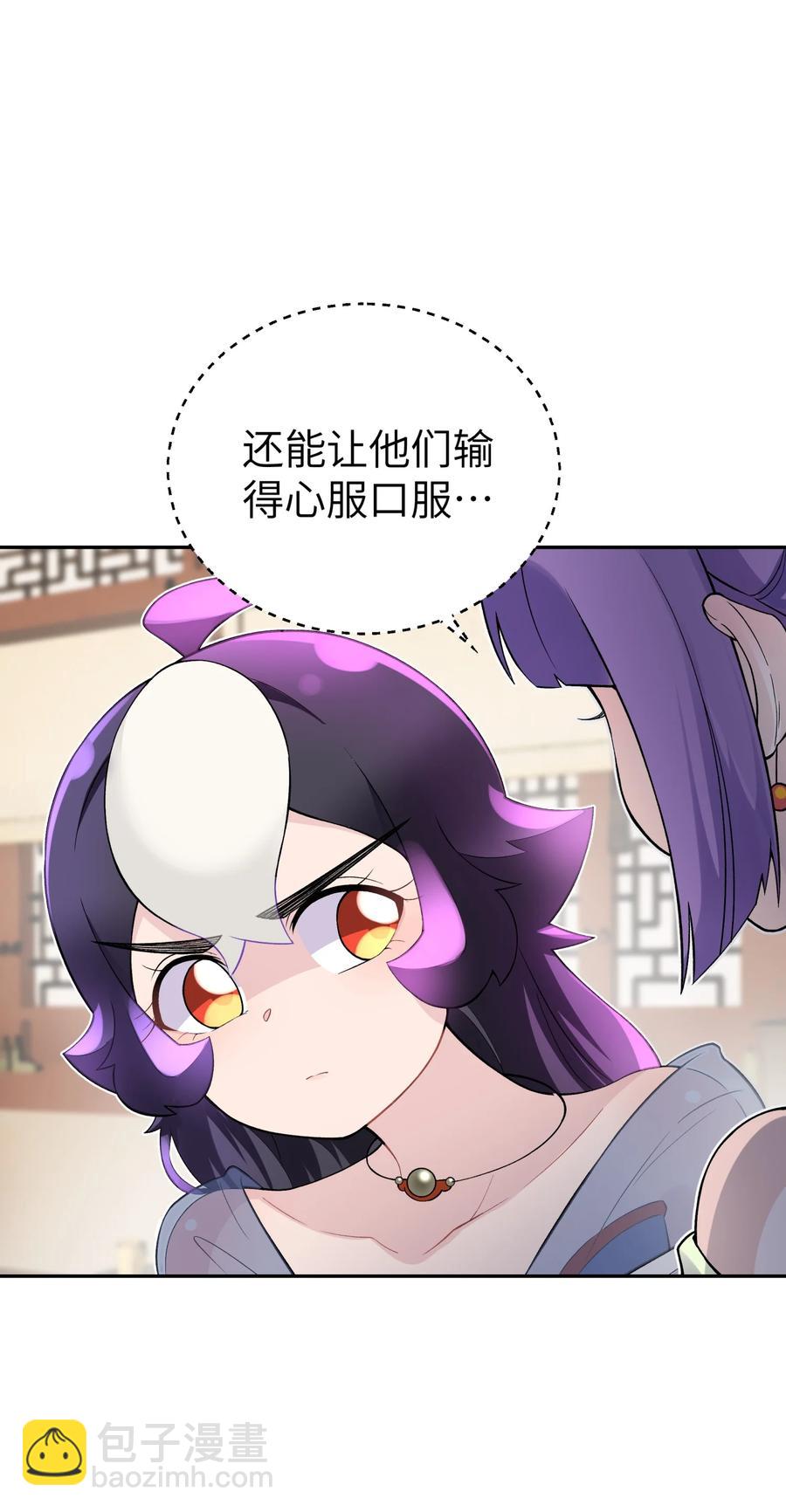 118 武学鬼才(1/2)-第131话