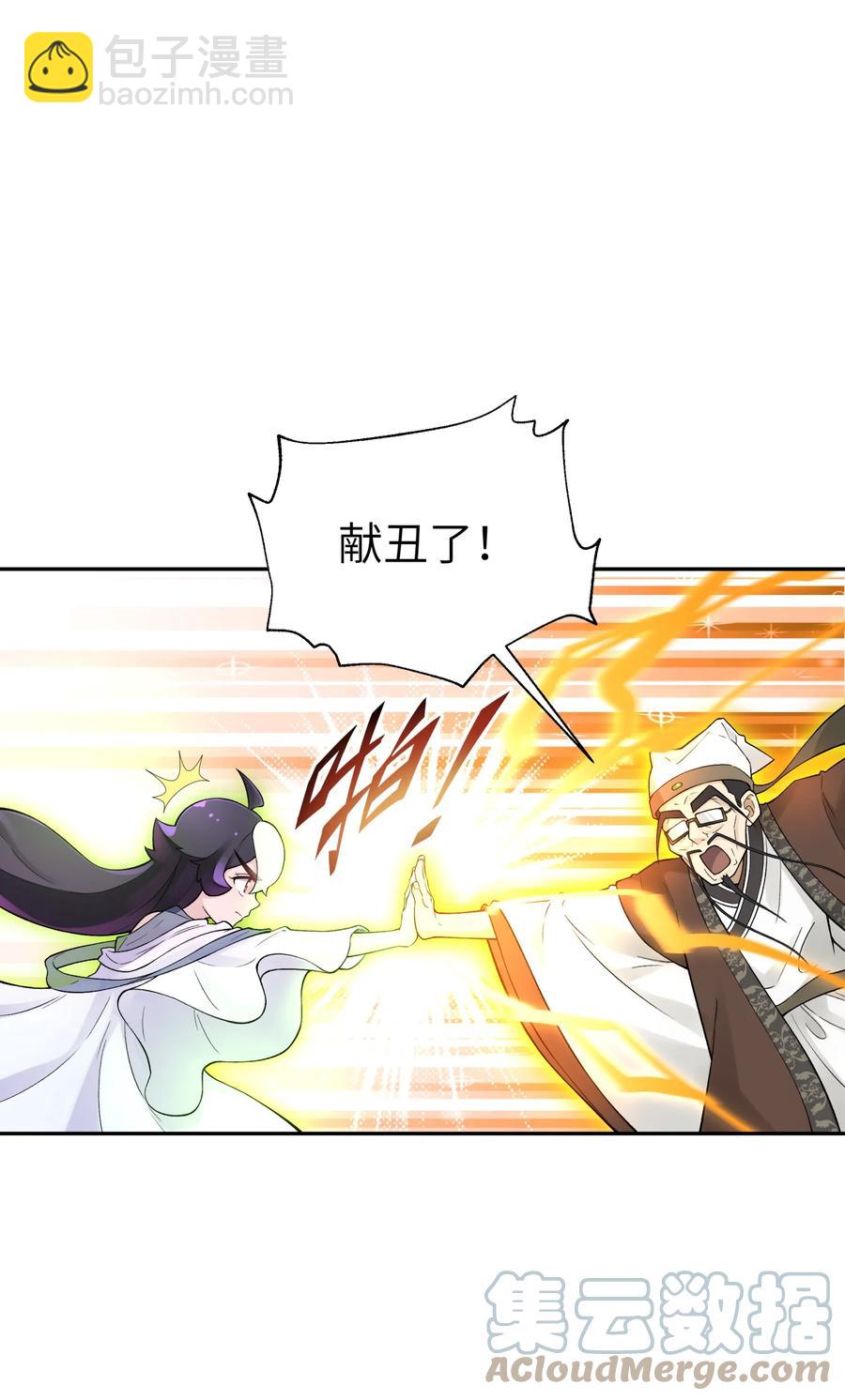 118 武学鬼才(1/2)-第131话