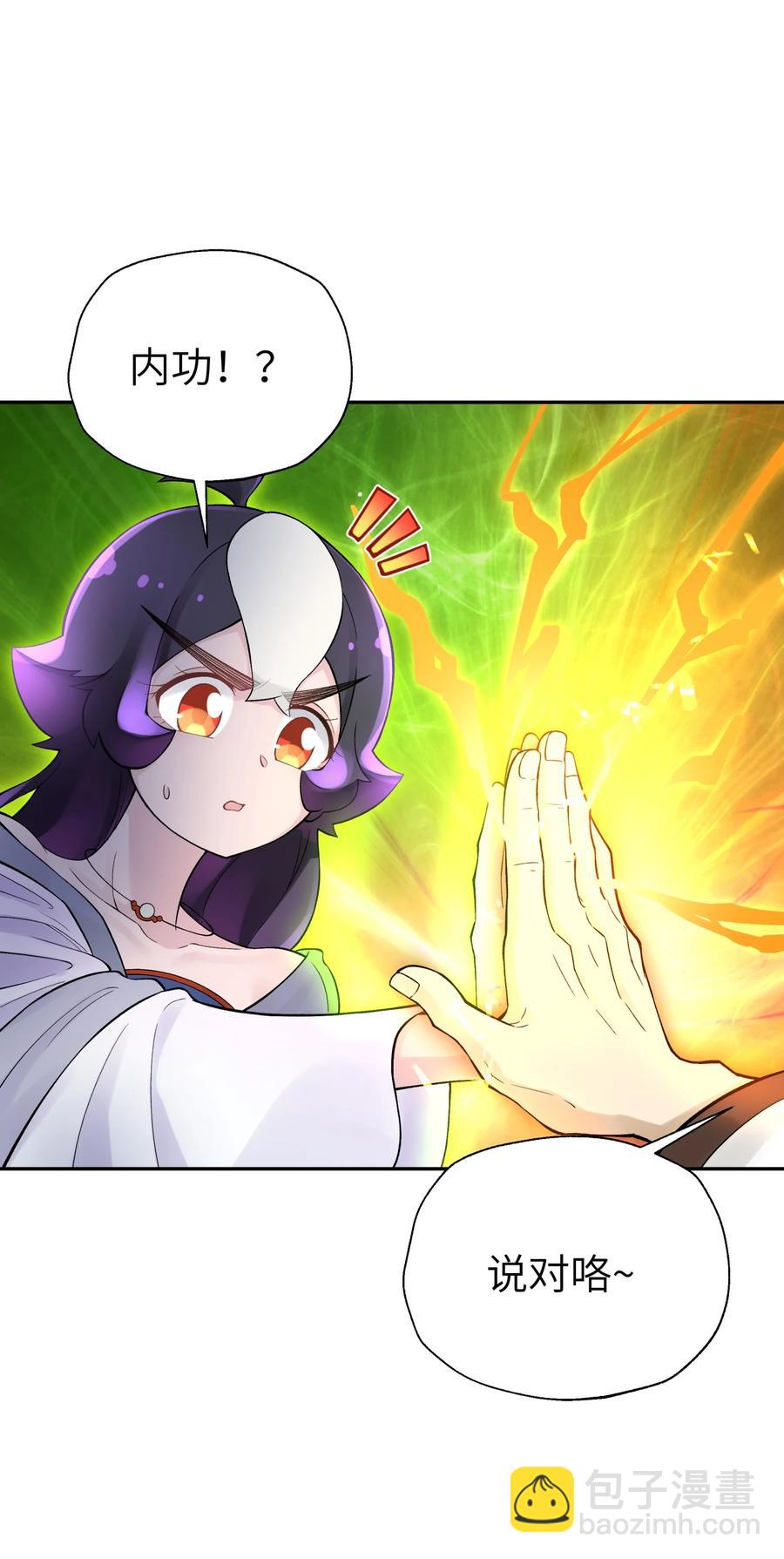 118 武学鬼才(1/2)-第131话