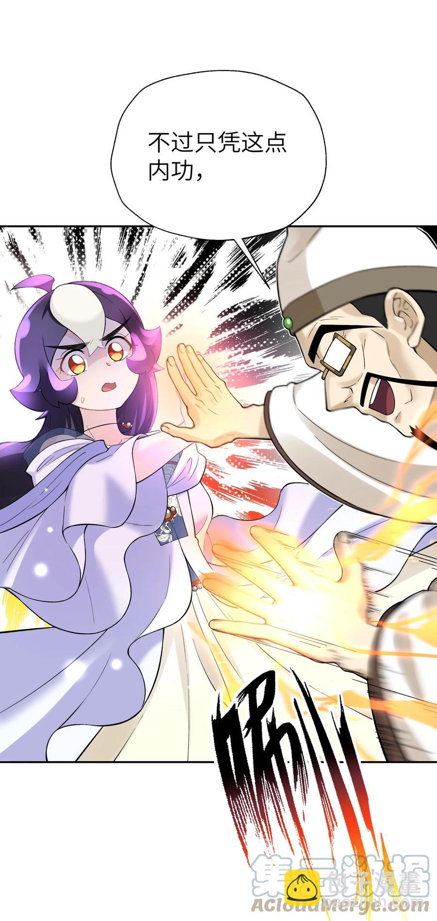 118 武学鬼才(1/2)-第131话