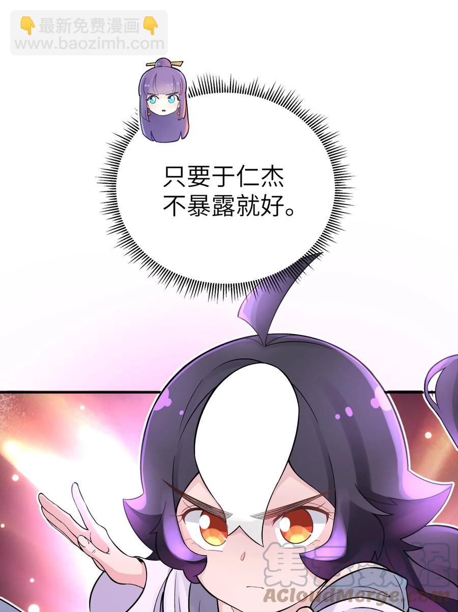 118 武学鬼才(1/2)-第131话