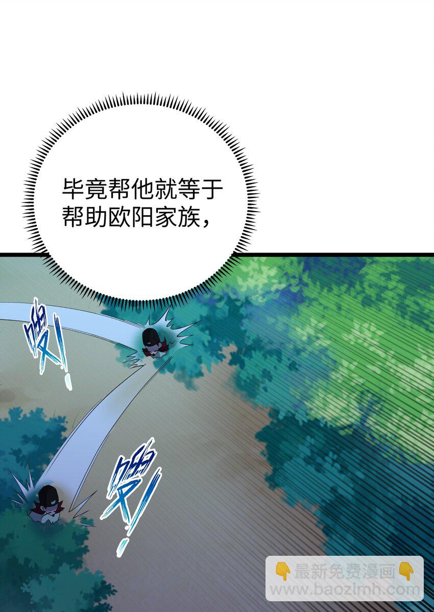 120 内功小偷(1/2)-第133话