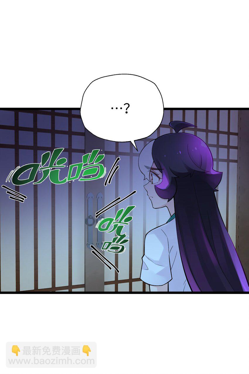 120 内功小偷(1/2)-第133话