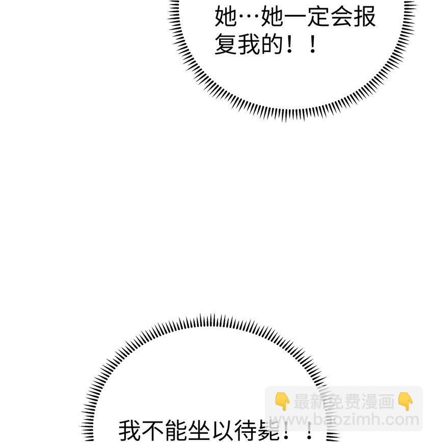 120 内功小偷(1/2)-第133话