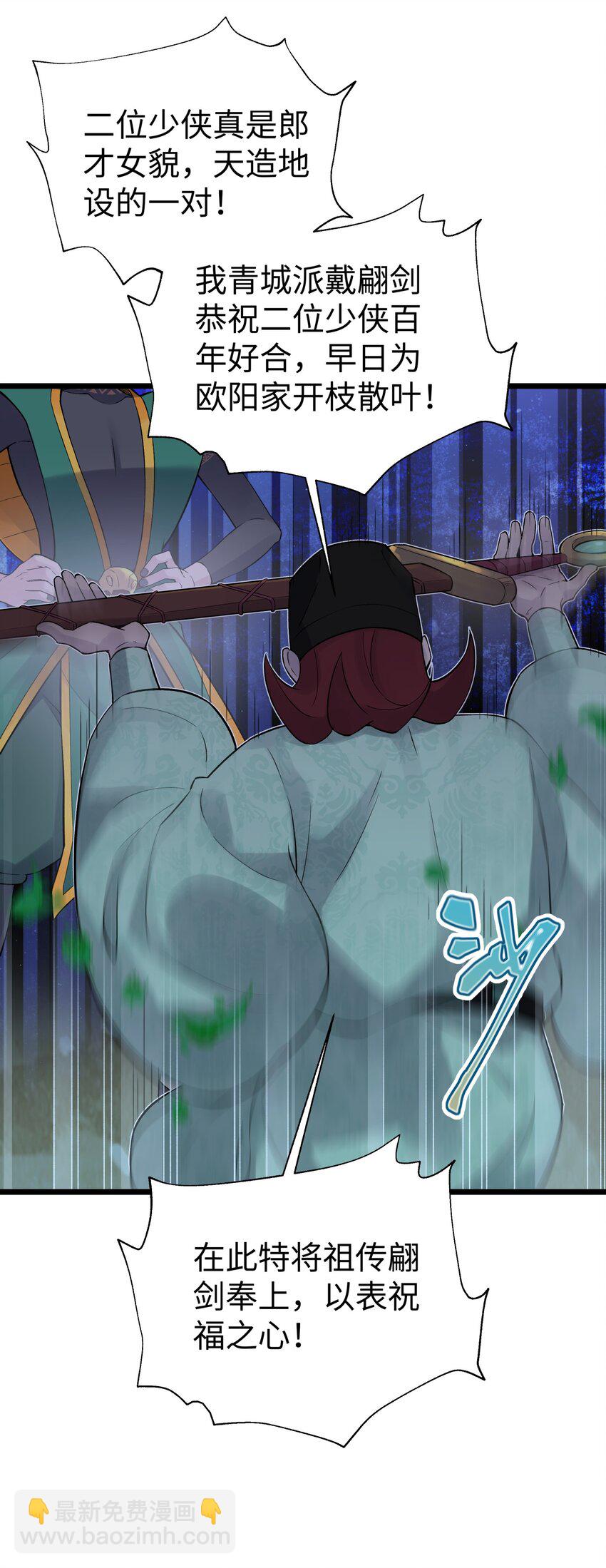 120 内功小偷(1/2)-第133话