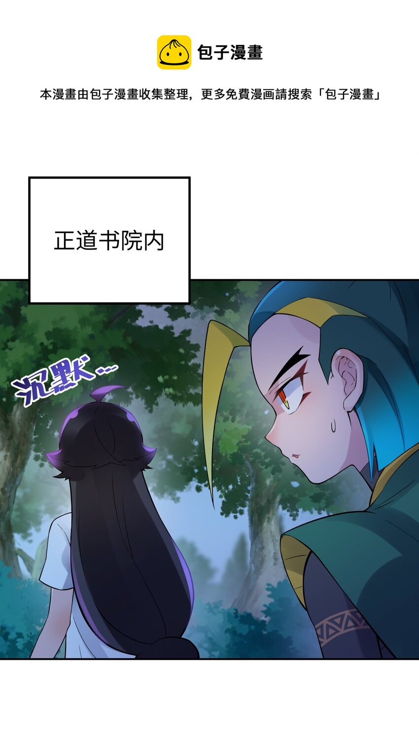 122 奇怪的招安(1/2)-第135话