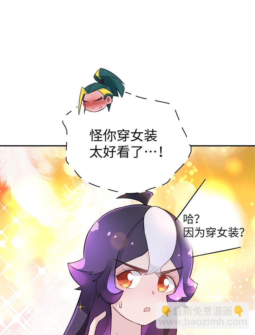 122 奇怪的招安(1/2)-第135话