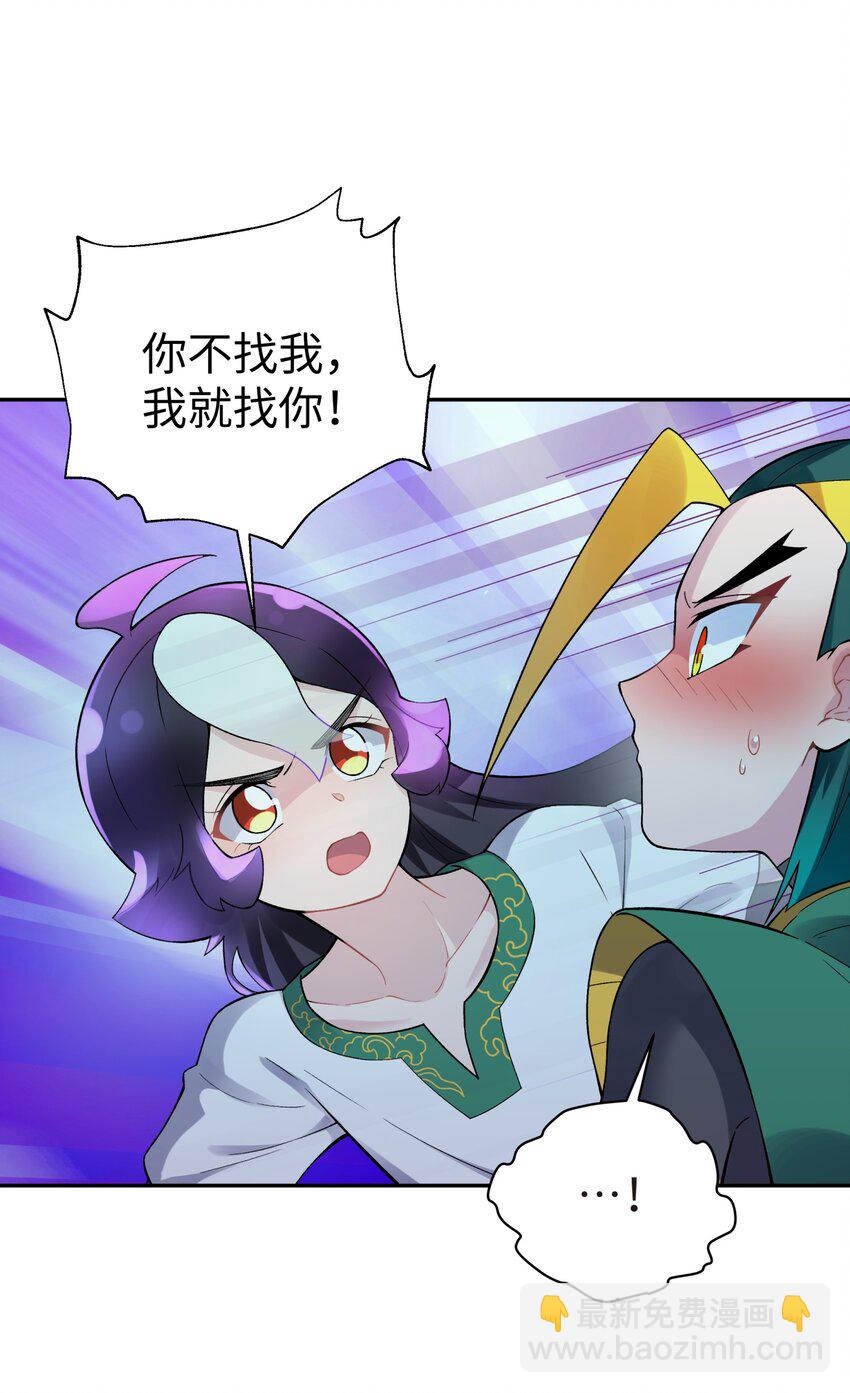 122 奇怪的招安(1/2)-第135话