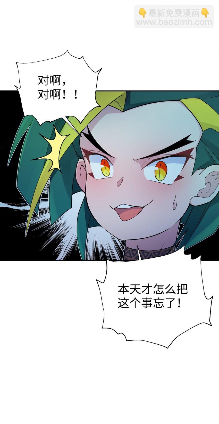 122 奇怪的招安(1/2)-第135话