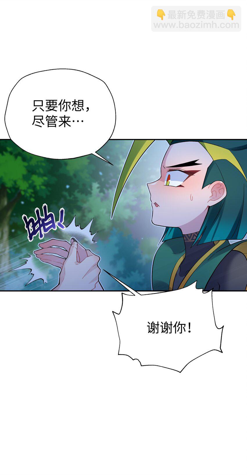 122 奇怪的招安(1/2)-第135话