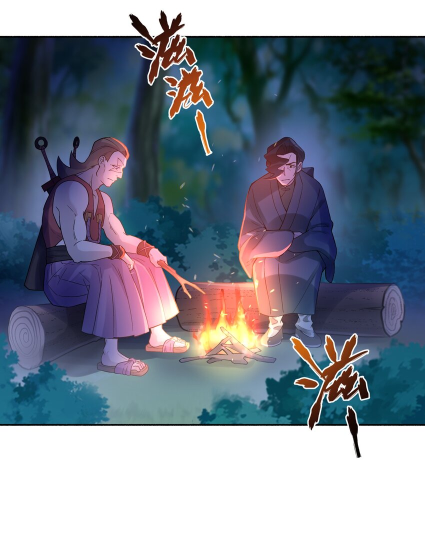 122 奇怪的招安(1/2)-第135话