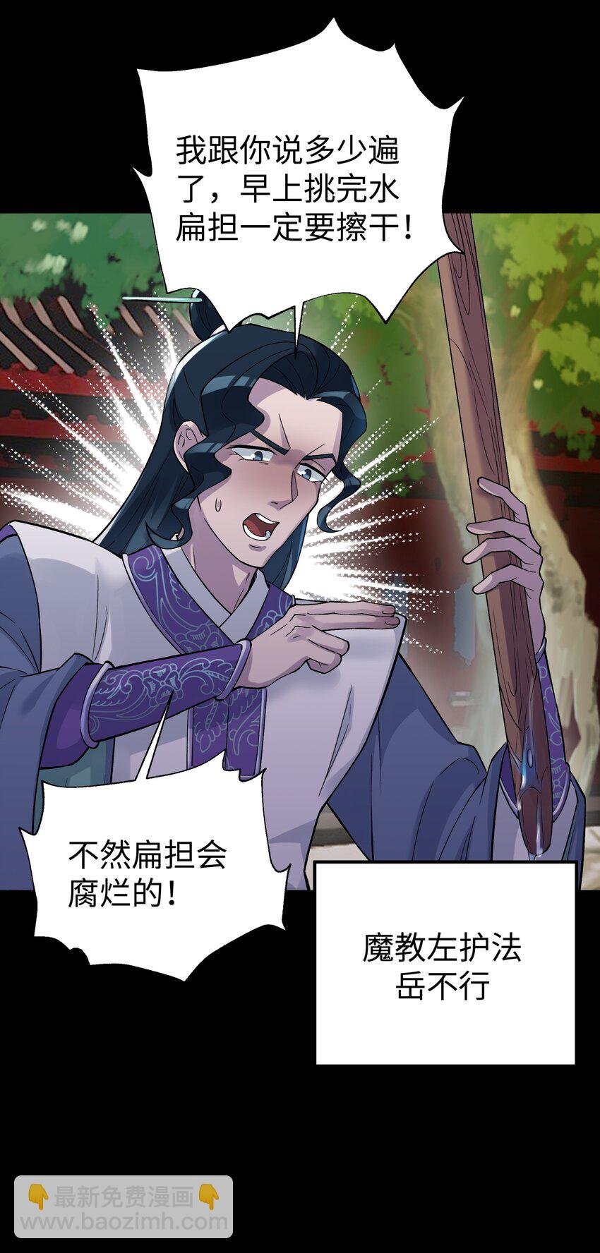 122 奇怪的招安(1/2)-第135话