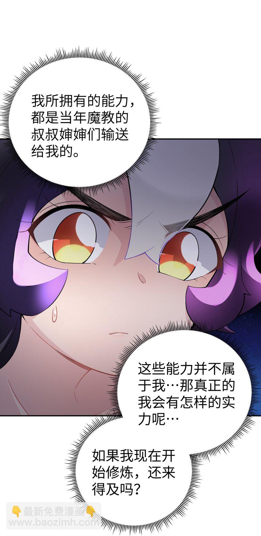 122 奇怪的招安(1/2)-第135话