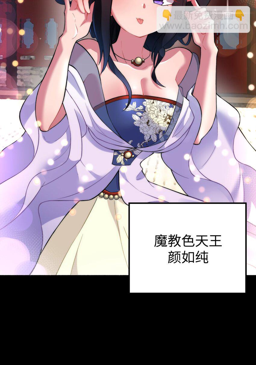 122 奇怪的招安(1/2)-第135话